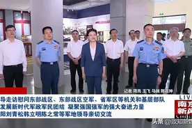 中将履新！东部战区空军司令员，已由他担任图片
