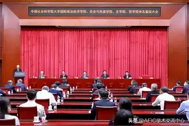 院系大调整！融合14个学科，这所高校冲击“双一流”图片