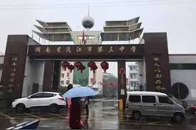 真实案件：老师眼中成绩优异的好学生，残忍弑师案图片