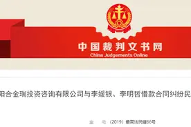 债权转让后关于法院的管辖问题-民诉法司法解释第三十三条的适用图片
