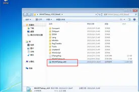 使用WinNTSetup安装Windows操作系统图片
