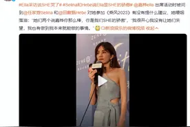 Ella谈SHE哭了，网友：都怪田馥甄，组合现在都无法合体了！图片