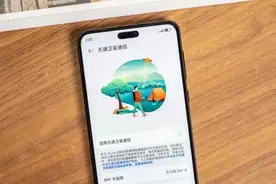 卫星电话为啥是电信专属，是其他运营商“不配”吗？图片
