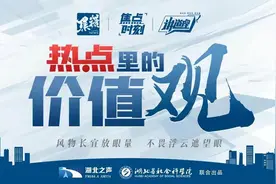 土味十足的方言，承载着浓浓的文化情感｜热点里的价值观图片