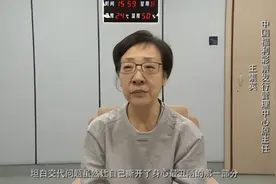 花540万买保险，腐败致7.5亿彩票费流失！这个58岁女贪官获刑11年图片