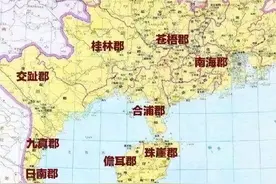 （粤）的本意是什么？为何广东省的简称不是（越）图片