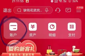 工商银行换卡不换号详细流程图片