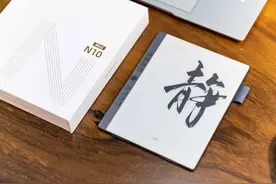 我可能找到了轻办公的最优解决方案——汉王手写电纸本N10mini图片
