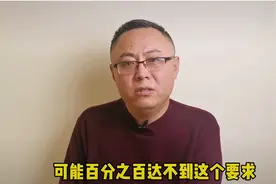 上海高学历女“择偶标准”让人咂舌，相亲像是在许愿，买个镜子吧图片
