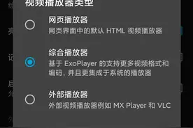科普:一文搞懂什么是串流、硬解、转码，你的nas真的需要硬解吗？图片
