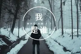 东野圭吾《变身》：当大脑被其他“灵魂”所支配，你还是你吗？图片