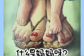 什么是妈妈呀，一段话温柔了岁月，也感恩自己父母的付出图片