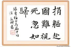 清廉兰州 · 每日廉语（276）图片