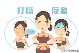 打嗝是因为吃太饱？专家：这种嗝，可能是患癌信号图片