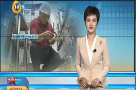 【视频】太原天然气公司检查燃气使用，排除安全隐患图片