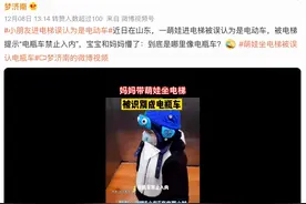 萌娃乘电梯被识别为电动车：我到底哪里像图片