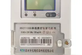 科普｜家用智能电表的“小秘密”，你知道多少？图片