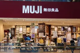 折扣季疯狂断货，无印良品还是“高大上”的象征吗？图片