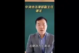 套路多多，购房纠纷如何“有效维权”?图片