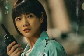 《狂飙》女配刘若清带资进组，却自爆张译是戏霸，想红的心太明显图片