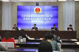 当幼小的他们受到侵犯时，该如何保护？图片