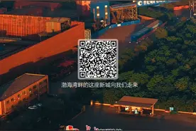 长城视频 | 大美曹妃甸图片