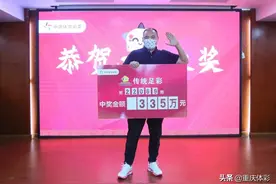 中体彩足彩百万大奖有绝招？两位大奖得主这样说图片