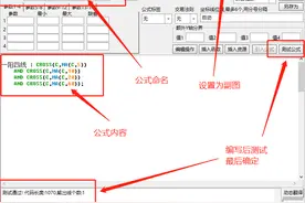 编写选股公式，零基础到精通（二）图片