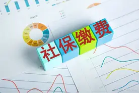 在两个省份同时交社保违规吗？会被发现吗？图片