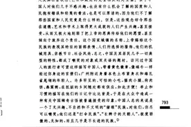 “眯眯眼”事件还在发酵，其实比眼梢更上挑的，是所谓的“东方主义”……图片