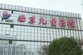 南京儿童医院一8个月大的婴儿输液死亡，疑似用了氨茶碱未监测图片