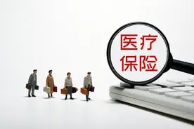 退休时未满足医保缴纳25年的条件，如何应对医疗保障问题？图片