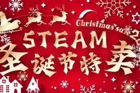 Steam冬季特卖游戏推荐：一杯茶，一包烟，一个游戏玩一天图片