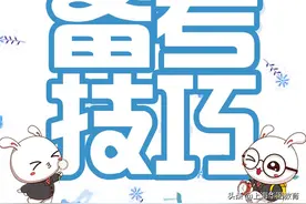 与众不同！上海市公安辅警居然这样考图片