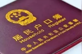 办理遗产继承，您需要准备这些“证”图片
