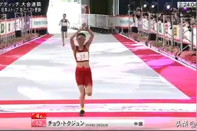 突破！名古屋女子马拉松张德顺2:24:05创我国近十年最佳战绩图片