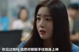 内心翻江倒海，表面还要装正常：3个疯女人戳破无数成年人的隐秘图片