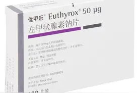 每日解药——左甲状腺素图片
