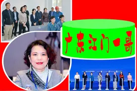 揭秘广东江门民企“一哥”发展史：国有企业改制，年入303.84亿图片