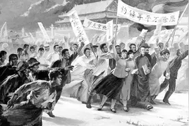 五四运动若干史料细节钩沉图片
