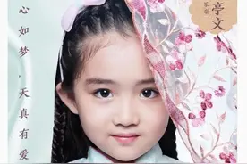 小可爱乐童大家还记得吗？颜值界的小明星啊，愿她以后越来越好图片