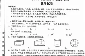 2022年安徽省中考二模试卷一套，2023二模练手图片