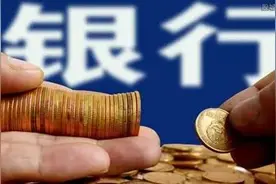 丁世忠，捐了100亿图片