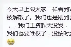 万门大学爆雷！曾给雷军、李彦宏讲课的北大学霸童哲，跑路了图片