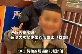 6岁男童遇害后续！凶手是大奶奶，作案细节流出，知情人曝更多图片
