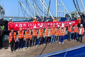 大连市2024年度远洋渔业境外安全应急演练在非洲加纳举行图片