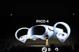 VR一体机新品：PICO 4 正式发布，健身娱乐新体验图片