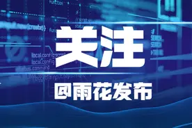 长沙交警创新推出“校园交通三色停车卡” 错时放学+分色停车 缓解校门口拥堵图片