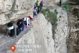一群游客狗爬式过悬崖，没有任何保护措施，当事人：已安全下山，下次会注意图片
