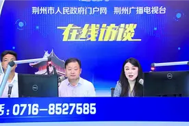 荆州推进古城疏散：这些单位正在搬离图片